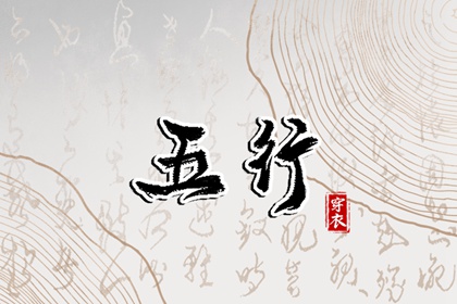 择吉黄历每日宜忌|择吉日历|择吉老皇历