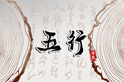 日历黄道吉日_今日农历黄道吉日查询_2025全年黄道吉日